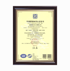 中华人民共和国噪声污染防治法