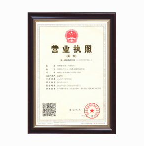 建筑节能与可再生能源利用通用规范
