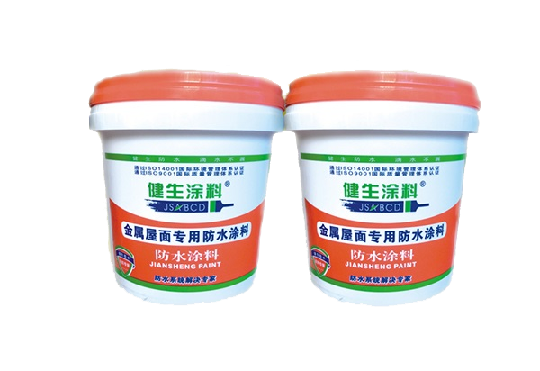 金属屋面专用防水涂料