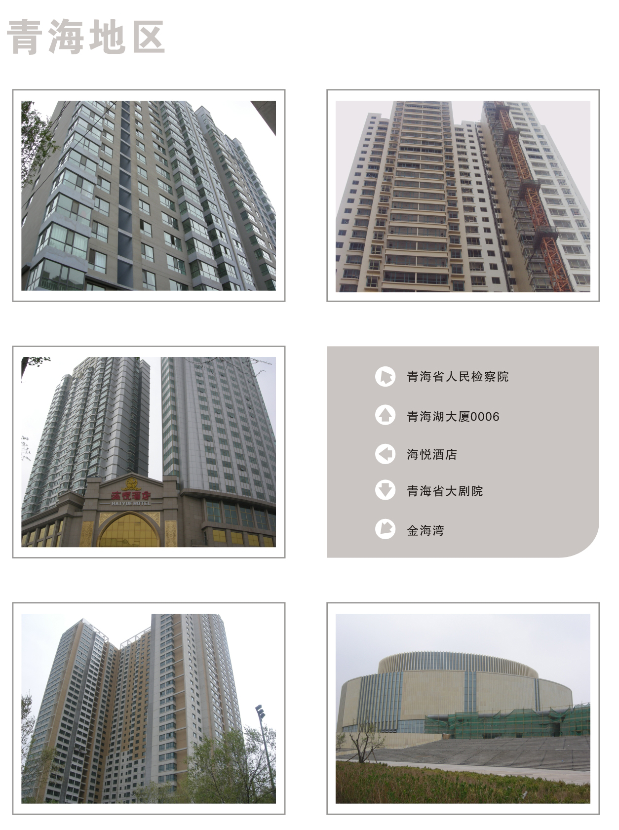 qh1