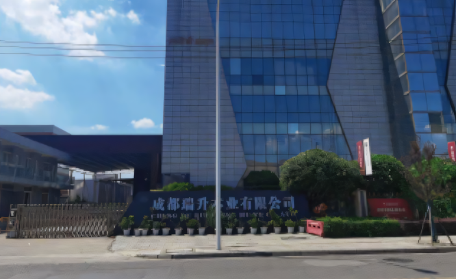 成都·瑞升木业